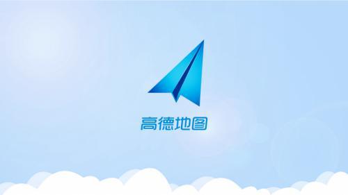 高德地圖語音功能與測(cè)繪服務(wù) 使用指南與深度解析